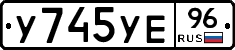 %D0%A3745%D0%A3%D0%9596