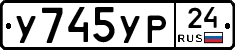 %D0%A3745%D0%A3%D0%A024