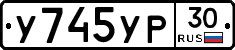 %D0%A3745%D0%A3%D0%A030