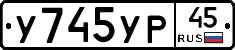 %D0%A3745%D0%A3%D0%A045