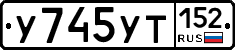 %D0%A3745%D0%A3%D0%A2152