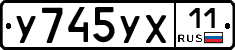 %D0%A3745%D0%A3%D0%A511