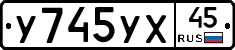 %D0%A3745%D0%A3%D0%A545