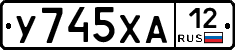 %D0%A3745%D0%A5%D0%9012