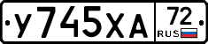 %D0%A3745%D0%A5%D0%9072