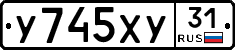 %D0%A3745%D0%A5%D0%A331