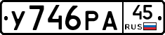 %D0%A3746%D0%A0%D0%9045