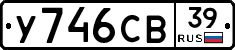 %D0%A3746%D0%A1%D0%9239