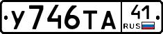 %D0%A3746%D0%A2%D0%9041
