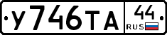 %D0%A3746%D0%A2%D0%9044