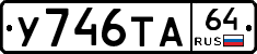%D0%A3746%D0%A2%D0%9064