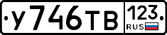%D0%A3746%D0%A2%D0%92123