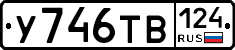 %D0%A3746%D0%A2%D0%92124