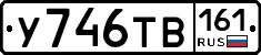%D0%A3746%D0%A2%D0%92161