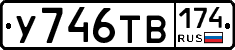 %D0%A3746%D0%A2%D0%92174