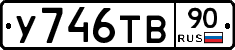 %D0%A3746%D0%A2%D0%9290