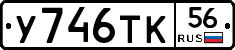 %D0%A3746%D0%A2%D0%9A56
