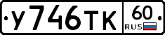 %D0%A3746%D0%A2%D0%9A60