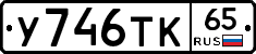 %D0%A3746%D0%A2%D0%9A65