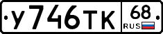 %D0%A3746%D0%A2%D0%9A68