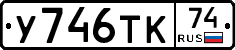 %D0%A3746%D0%A2%D0%9A74