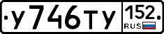 %D0%A3746%D0%A2%D0%A3152
