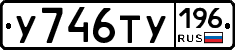 %D0%A3746%D0%A2%D0%A3196