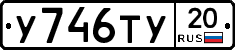 %D0%A3746%D0%A2%D0%A320