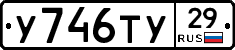 %D0%A3746%D0%A2%D0%A329