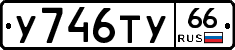 %D0%A3746%D0%A2%D0%A366