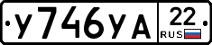 %D0%A3746%D0%A3%D0%9022