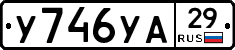 %D0%A3746%D0%A3%D0%9029