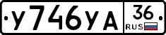%D0%A3746%D0%A3%D0%9036