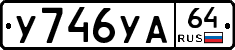 %D0%A3746%D0%A3%D0%9064