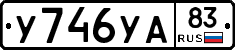 %D0%A3746%D0%A3%D0%9083
