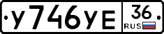 %D0%A3746%D0%A3%D0%9536