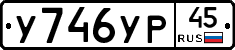 %D0%A3746%D0%A3%D0%A045