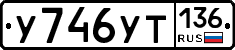 %D0%A3746%D0%A3%D0%A2136