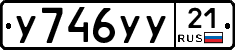 %D0%A3746%D0%A3%D0%A321