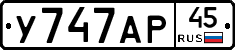 %D0%A3747%D0%90%D0%A045