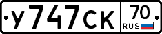%D0%A3747%D0%A1%D0%9A70
