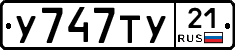 %D0%A3747%D0%A2%D0%A321