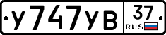 %D0%A3747%D0%A3%D0%9237