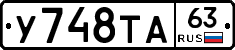 %D0%A3748%D0%A2%D0%9063