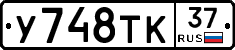 %D0%A3748%D0%A2%D0%9A37
