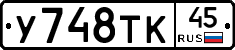 %D0%A3748%D0%A2%D0%9A45