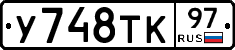 %D0%A3748%D0%A2%D0%9A97