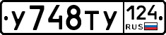 %D0%A3748%D0%A2%D0%A3124