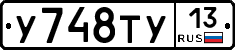 %D0%A3748%D0%A2%D0%A313