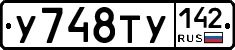 %D0%A3748%D0%A2%D0%A3142